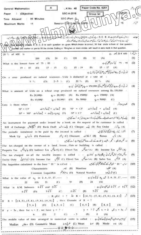 Paper Image